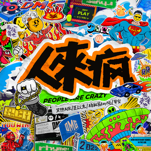 午夜国产无码在线观看
