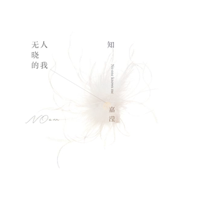 午夜国产无码在线观看
