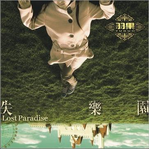 午夜国产无码在线观看
