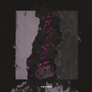 午夜国产无码在线观看
